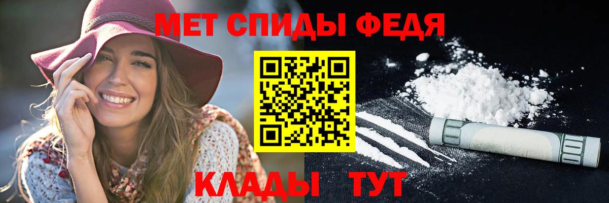 АМФЕТАМИН Розовый Вышний Волочёк
