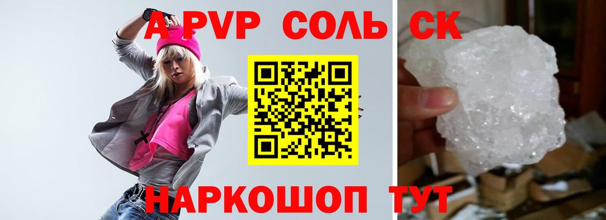 А ПВП мука Вышний Волочёк