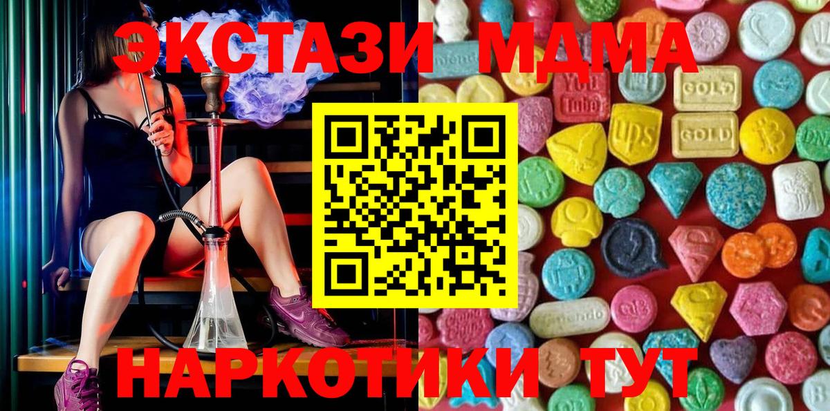 ЭКСТАЗИ Punisher  Вход с VPN  Вышний Волочёк 