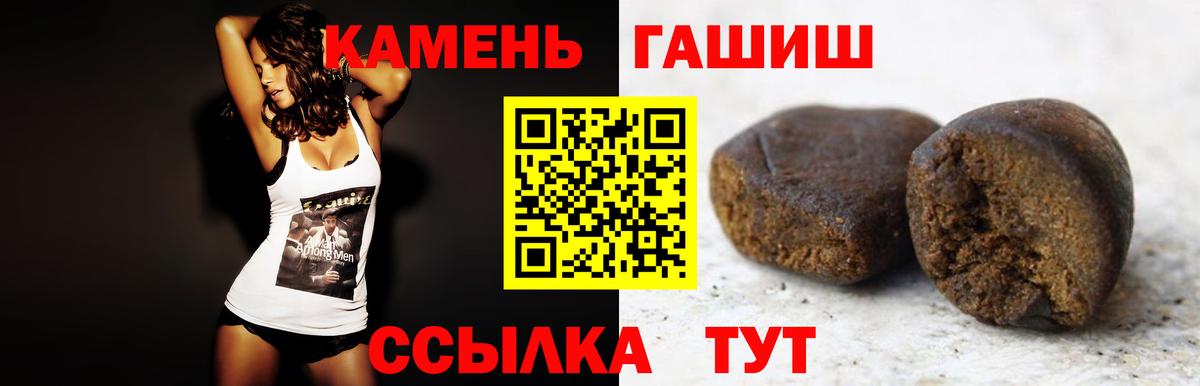 Гашиш VHQ Вышний Волочёк