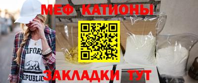мдма Сосновоборск