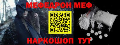бошки Сочи
