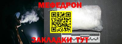 бошки Сочи