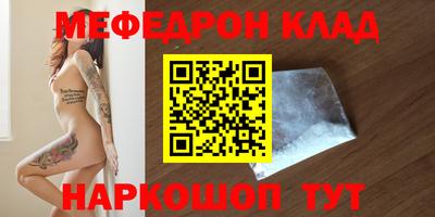 бошки Сочи