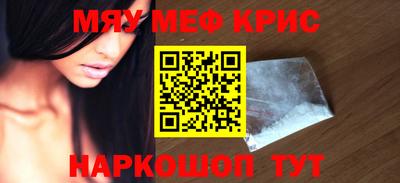 бошки Сочи
