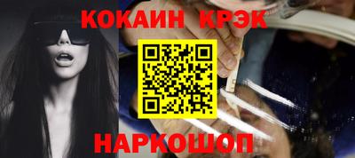 мдма Сосновоборск