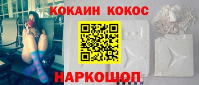 марки nbome Сосновый Бор