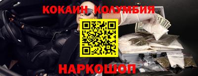 марки nbome Сосновый Бор