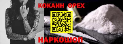 мдма Сосновоборск
