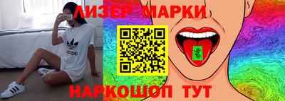 марки nbome Сосновый Бор
