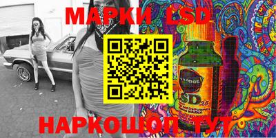 марки nbome Сосновый Бор