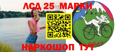 бошки Сочи