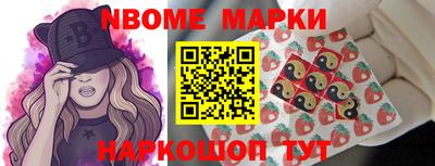 бошки Сочи