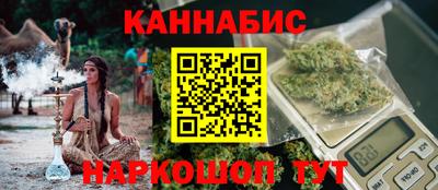 бошки Сочи