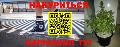 бошки Сочи
