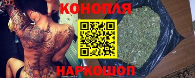 бошки Сочи
