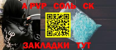 марки nbome Сосновый Бор