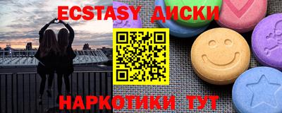 марки nbome Сосновый Бор