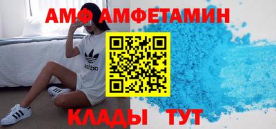 мдма Сосновоборск