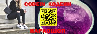 марки nbome Сосновый Бор