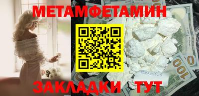 марки nbome Сосновый Бор