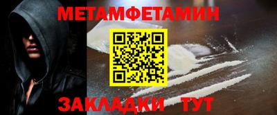 бошки Сочи
