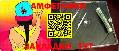 марки nbome Сосновый Бор