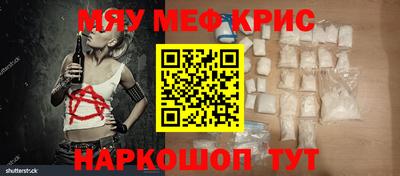 мдма Сосновоборск