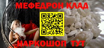 бошки Сочи
