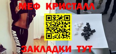 мдма Сосновоборск