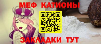бошки Сочи