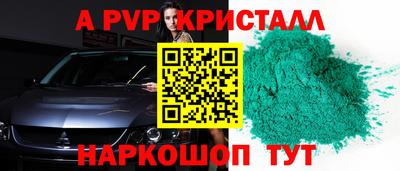 мдма Сосновоборск