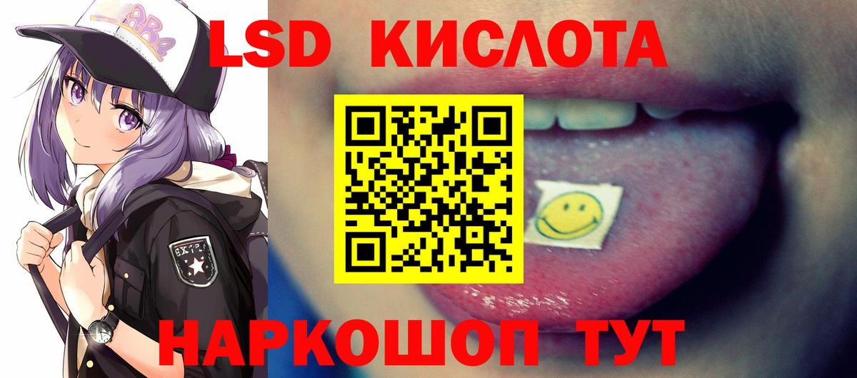 Вышний Волочёк  Лсд 25 экстази кислота  Вход с VPN  LSD-25 экстази кислота 