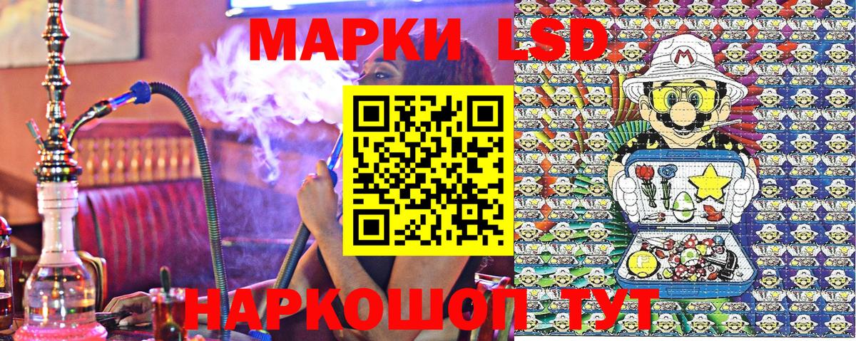 Марки 25I-NBOMe 1,8мг Вышний Волочёк