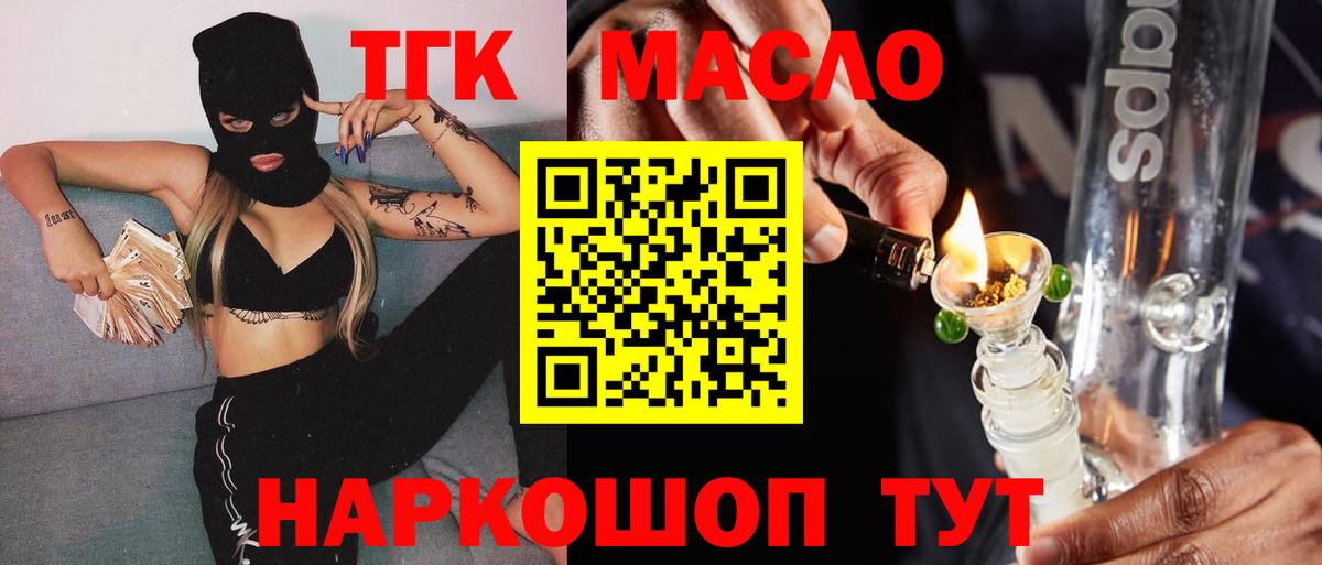 МАРИХУАНА  Альфа ПВП СК кристаллы  МЕТАМФЕТАМИН  Вышний Волочёк  МЕФ   Вход с VPN  COCAIN  ГАШИШ 