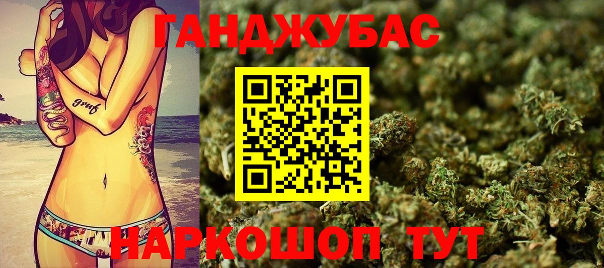 Бошки марихуана White Widow  Бошки Шишки White Widow  Вход с VPN  Шишки марихуана ГИДРОПОН  Вышний Волочёк  Каннабис MAZAR 